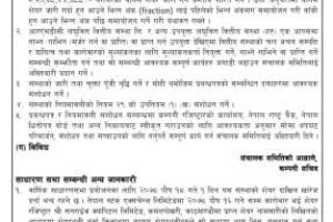 20211222044047_RMDC-1