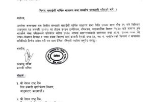 20211222044150_GFCL-1