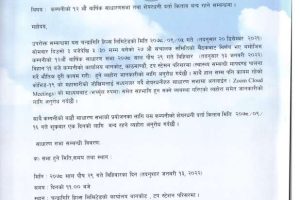 20211222044359_CGH-1