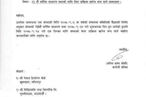 20211222044553_RMDC1-1