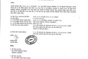 20211222044636_GFCL1-1