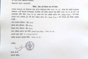 20211223041333_HPPL-1