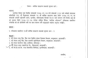 20211223041550_GMFIL1-1