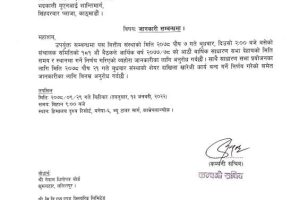 20211223041624_SLBSL-1