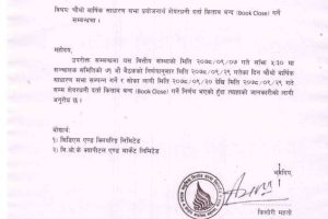 20211223041805_SAMAJ-1