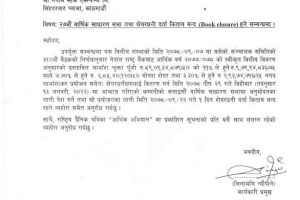 20211223041915_SIFC-1