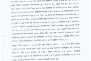 20211223042713_MBJC-1