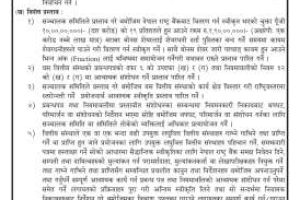 20211224042040_AKBSL-1