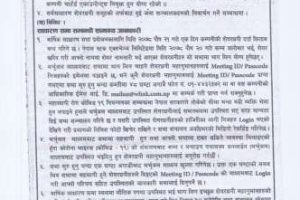 20211226084936_MKJC-1