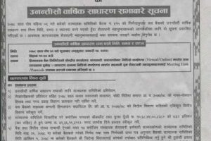 20211226085623_HBL-1