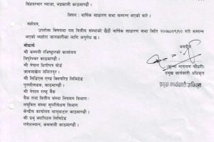 20211226090008_GGBSL-1