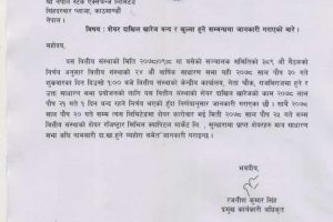 20211226090514_MPFL-1