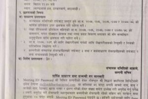 20211227044216_JOSHI