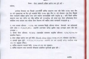 20211227044433_HBL-1