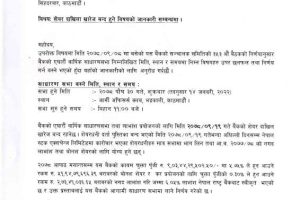 20211227044636_CCBL-1