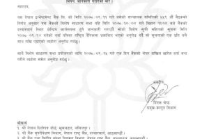 20211229043639_NIB-1