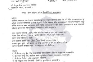 20211231040802_NMFBS-1