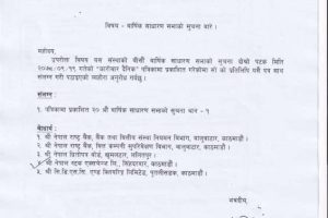 20220103043022_GMFIL-1