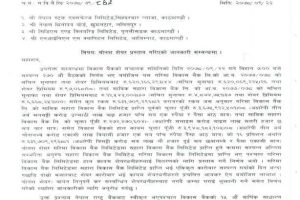 20220106083623_GBBL-1