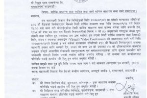 20220110042108_MLBL-1