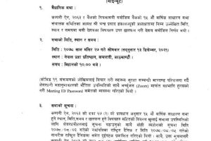 20220110042251_GBIME-01