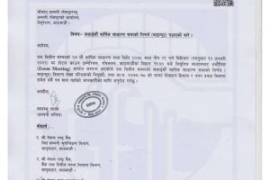 20220114055713_GFCL-1