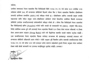 20220114055929_NBB-1