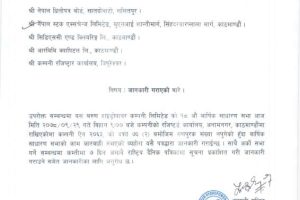 20220114060214_BARUN-1