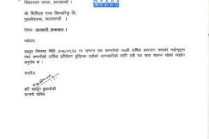 20220114060457_NYADI-1