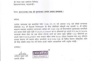 20220114060753_PRIN-1