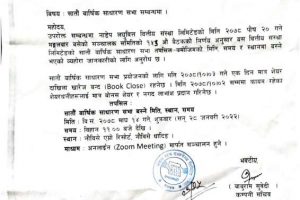 20220114061108_NADEP1-1