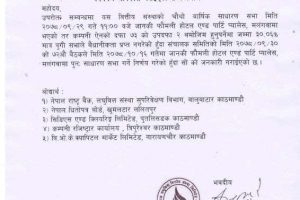 20220116094332_SAMAJ