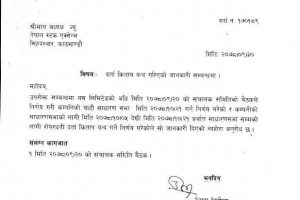 20220116094427_GLH-1