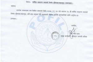 20220116094559_PFL-1