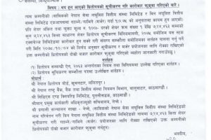 20220118041953_WNLB-1