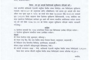 20220118042120_ACLBSL-1