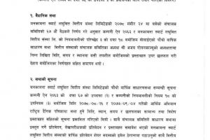 20220121044028_MKLB-01