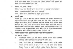 20220121044329_NRN-1