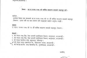 20220126041627_GMFIL-1