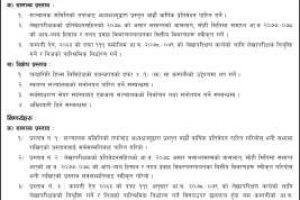 20220126041831_CCGH-1