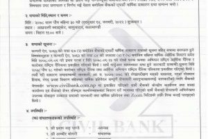 20220128040336_CBL-01