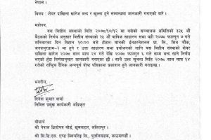 20220128041047_JFL1-1