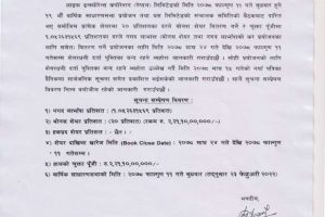 20220130041209_LICN-1