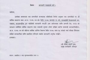 20220130041312_LICN1-1