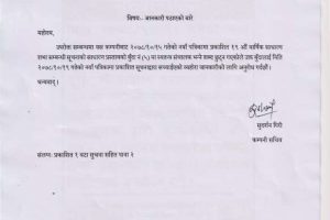 20220203042950_LICN-1