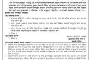 20220203043303_KRBL-1