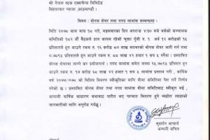 20220203043404_SIL-1