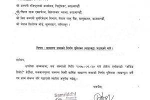 20220206044344_SFCL-01