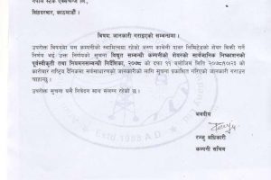 20220206044453_AHPC-1