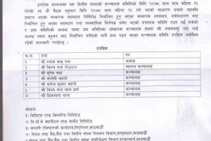 20220208043700_SAMAJ-1